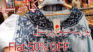 khaadi sale today Flat 50 Off [upl. by Robbi]