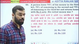 Percentage lecture 3 latest 2024  mains batch by Aditya ranjan sir useful for ssc railway etc [upl. by Mya]