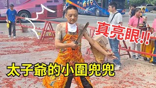 太子爺的小圍兜兜真亮眼 板橋賢德宮入麻豆太子宮 20240928 temple [upl. by Yursa]