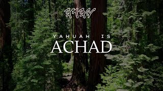 YAHUAH 𐤉𐤄𐤅𐤄 IS ACHAD ONE  Scriptures Worship Instrumental  Prayer amp Devotional  Yasharal [upl. by Schinica]