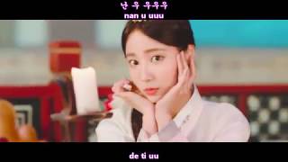 MOMOLAND 모모랜드  BAAM MV Sub Español  Hangul  Rom HD [upl. by Sindee]