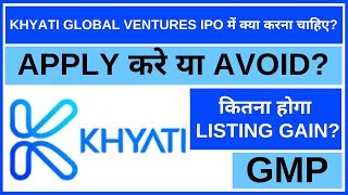 Khyati Global Ventures IPO Analysis • Khyati Global Ventures IPO Review • GMP • IPO • Dailystock [upl. by Lira]