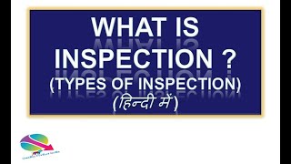 What is Inspection  Types of Inspection हिन्दी में [upl. by Wendie]