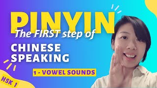 1 Beginner Chinese Lesson1 Pinyin Chinese  Vowel Sounds [upl. by Idieh]