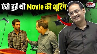 विकास सर ने बताया 12th fail Movie की शूटिंग कैसे हुई थी 😍 Dr Vikas Divyakirti Sir  UPSC IAS Guru [upl. by Ahselaf]