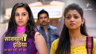 SAVDHAAN INDIA  Jurm ke khilaaf ek ladki ka agaaz  DARKAR NAHIN DATKAR  FULL EPISODE [upl. by Yelsel709]