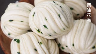 Easy to Make with Chopsticks❗ Great Tips to keep the green onions Steamed Twisted Rolls [upl. by Emawk]