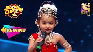 इस छोटी सी Dancer ने अपने Act से जीता सबका दिल  Shilpa Shetty  Super Dancer  Rewind 2021 [upl. by Naima361]