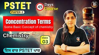 Concentration terms some basic concept Lec3 PSTET Science Chemistry Paper 2 PSTET 45 Days Course [upl. by Charline176]