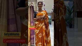 Na Saree Yela Undi swapnavaitla youtube foryou athamma comment comedy saree youtubeshorts [upl. by Ellennod749]