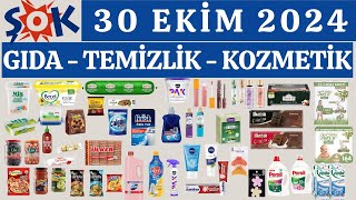 ŞOK 30 EKİM 2024  GIDA ÜRÜNLERİ  TEMİZLİK ÜRÜNLERİ  KOZMETİK ÜRÜNLERİ  RESMİ KATALOG [upl. by Roxy]