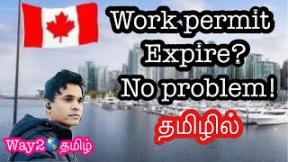 You can apply to restore your temporary resident status and extend your work permit தமிழில் [upl. by Schargel]