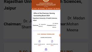 Bsc nursing College Upgrade kaise karwaye ruhsupdates nurshingcollege upgrade nursingdegree [upl. by Aizitel]