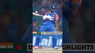 Ind vs ban 1st t20 2024 highlights  hardik pandya shorts [upl. by Guglielma143]