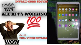 welcome to nagaraju tech office telugu jagananna tab how to download all apps telugu [upl. by Raffaello]