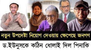 Ajker Bangla Khobor 13 Nov 2024  Bangladesh Letest News  Somoy Sangbad News  Bangla News Today [upl. by Damiani44]