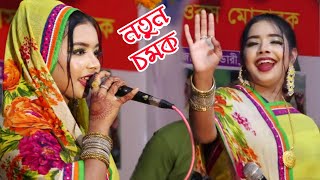 সিমার কষ্টের গান  মন দিয়া তোর মন পাইলাম না  Sima Sarkar  Mon Diya Tor Mon Pailam Na  Folk Song [upl. by Elrod]