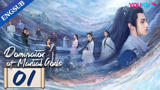 Dominator of Martial Gods EP01  Martial God Reincarnated as a Youth to Pursue Vengeance  YOUKU [upl. by So]