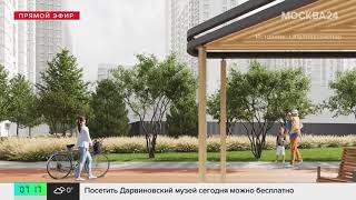 В Гольяново обустроят природный комплекс с сенсорной тропой [upl. by Anwahsiek]