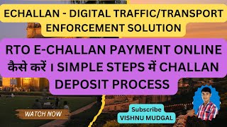 How to Pay EChallan Online Step by Step Guide [upl. by Chane]