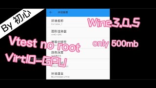 VirtIOGpu ExaGear vtest no rootTurnip kgslzink  ExaGear Windows Emulator Wine305 by 初心 [upl. by Couhp]