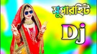 পাগলের মেলা ডিজে গানpagoler mela dj gan new dj gan 2024Dj Aliraj [upl. by Pytlik761]