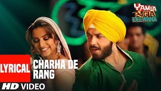 Lyrical quotCharha De Rangquot Song  Yamla Pagla Deewana  Dharmender Sunny Bobby [upl. by Imim]