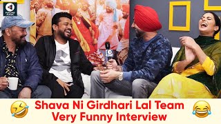 Karamjit Anmol Raj Dhaliwal Sardar Sohi  Very Funny Interview With Team Shava Ni Girdhari Lal [upl. by Mortimer718]