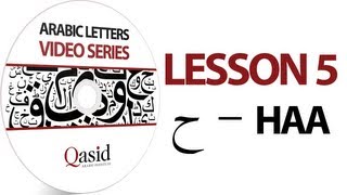 Read and Write Arabic Letters  Lesson 05  Learn Arabic Alphabet [upl. by Beilul]