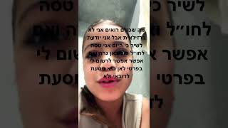 23 בנובמבר 2024 [upl. by Caines]