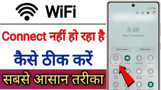 WiFi Connect Nhi Ho Raha Hai  How To Fix WiFi Not Connecting Problem [upl. by Nebur582]