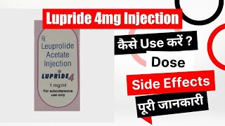 Lupride 4mg Injection Uses in Hindi  Side Effects  Dose [upl. by Elora]