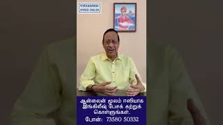 Learn English in 30 days through Tamil [upl. by Nolahs]