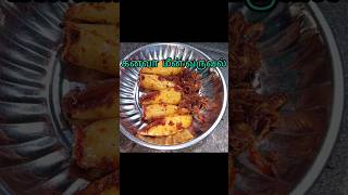 கனவா மீன் வருவல்Simple and tasty kanava varuval recipe in Tamil [upl. by Thoma]