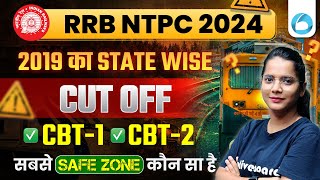 RRB NTPC Previous Year Cut Off Zone Wise  RRB NTPC 2024 Cut Off  RRB NTPC Safe Zone 2024 [upl. by Ynnavoig520]