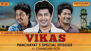 Vikas on Panchayat Heart Break Sachiv Ji amp Father  Panchayat 3 Special Podcast EP02 [upl. by Prosperus]