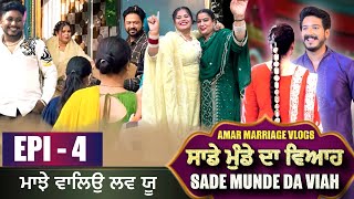 AMAR MARRIAGE VLOG SADE MUNDE DA VIAH EPISODE 4  MR MRS DEVGAN FAMILY [upl. by Wardlaw653]