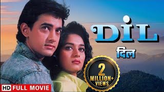 दिल  आमिर खान और माधुरी दीक्षित की लव स्टोरी  Aamir Khan Madhuri Dixit  Dil Full HD Movie [upl. by Healey740]