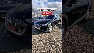 Audi eTron Sline 2021 у продажі [upl. by Yelssew]