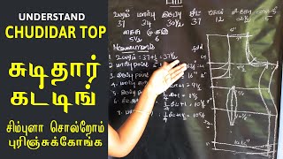 churidar top cutting in easy method  basic churidar pattern for beginners [upl. by Diet9]