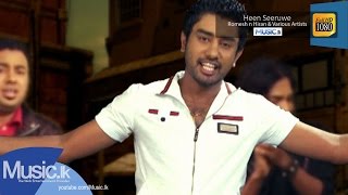 Heen Seeruwe  Romesh n Hiran amp Various Artists  wwwMusiclk [upl. by Yerok]