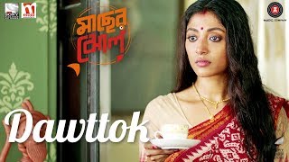 Hate Story 2012 Part  13 l Bollywood Full Hindi Movie  Paoli DamNikhil Dwivedi Gulshan Devaiya [upl. by Othella]