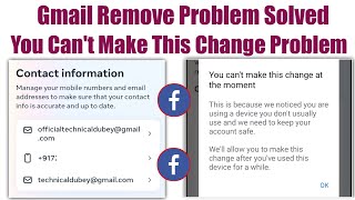 facebook gmail remove problem solved  you cant make this change fb gmail delete problem [upl. by Clarence879]