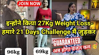 10 kg Weight Loss in 20 Days at Home 😍 Fast Weight Loss No GymNo Exercise Fat to Fit weightloss [upl. by Phillipe732]