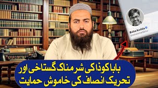 What I Learned from Debunking False Comparisons Will Surprise You About Imran Khan amp Imam Mehdi [upl. by Krystle221]