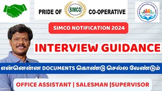 SIMCO NOTIFICATION 2024  INTERVIEW GUIDANCE  என்னென்ன DOCUMENTS கொண்டு செல்ல வேண்டும் [upl. by Haidedej]