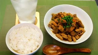 How to make Motsuni Offal dish  ご飯がすすむもつ煮 [upl. by Eldnek]