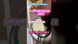 Tasty fruit plate apple banana navratri thali  Samank ki kheer fruitsaladkheervratkheer [upl. by Jerz]