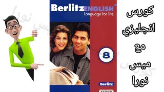 Berlitz English language for life level 8 [upl. by Akemrehs]