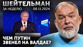 Крысиный король Валдая Махачкала в Амстердаме Невзоров уверовал Петросян насмешил [upl. by Alyakcim303]